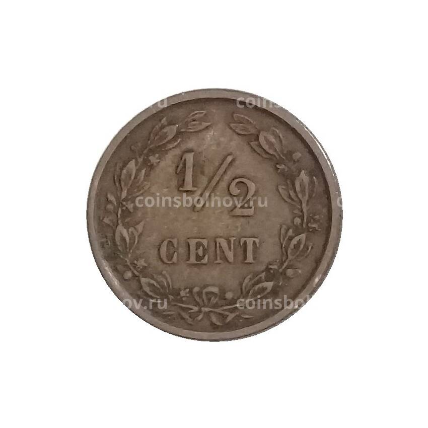 Монета 1/2 цента 1891 года Нидерланды (вид 2)