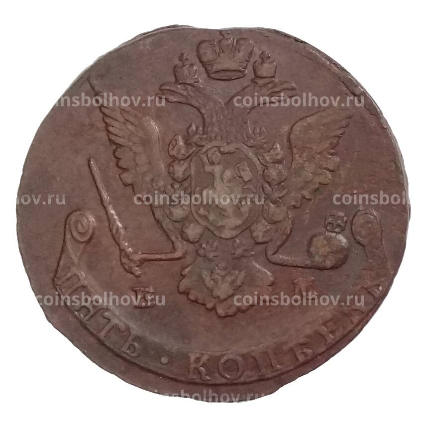 Монета 5 копеек 1769 года ЕМ (вид 2)