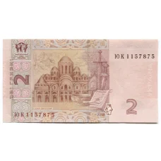 Банкнота 2 гривны 2018 года Украина (реверс)
