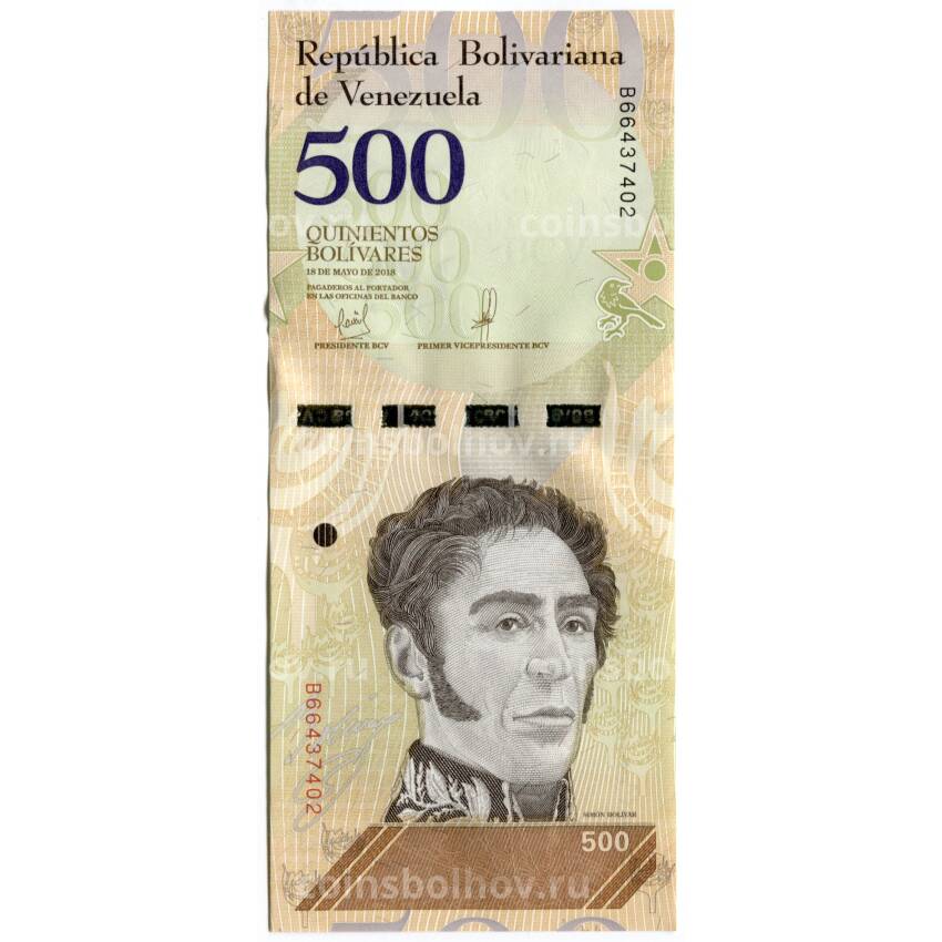 Банкнота 500 боливар 2018 года Венесуэла