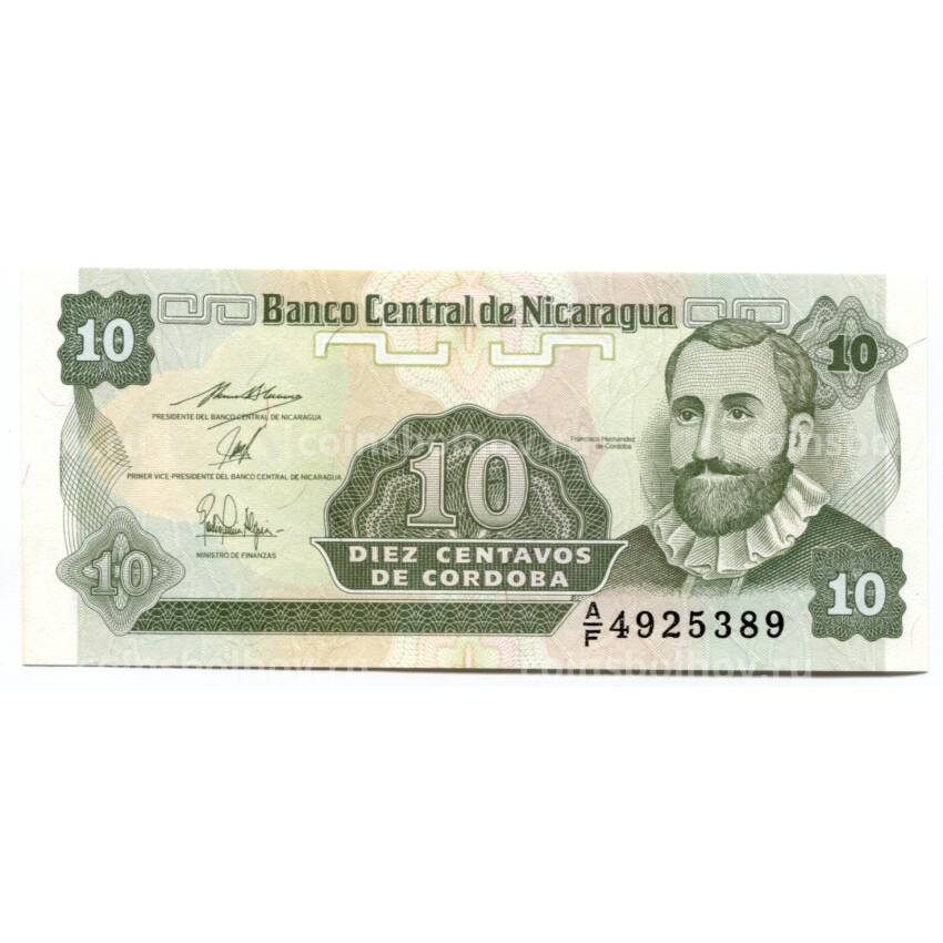 Банкнота 10 сентаво 1991 года Никарагуа