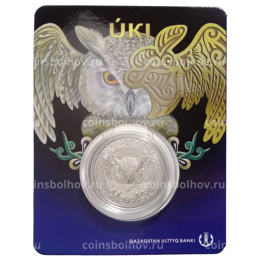 Монета 100 тенге 2019 года Казахстан «Культовые животные тотемы кочевников — Филин» в блистере (вид 2)
