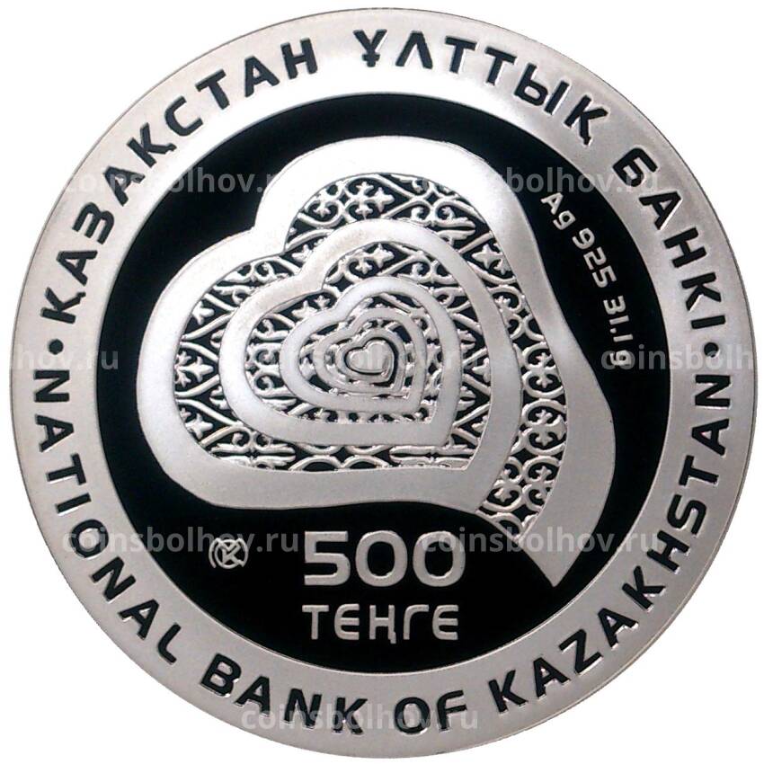 Монета 500 тенге 2014 года Казахстан «От сердца к сердцу — Мама» (в подарочной коробке) (вид 2)