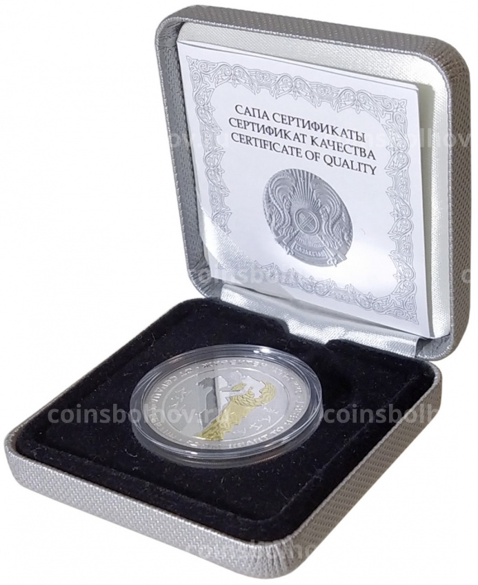 Монета 500 тенге 2014 года Казахстан «От сердца к сердцу — Мама» (в подарочной коробке) (вид 3)