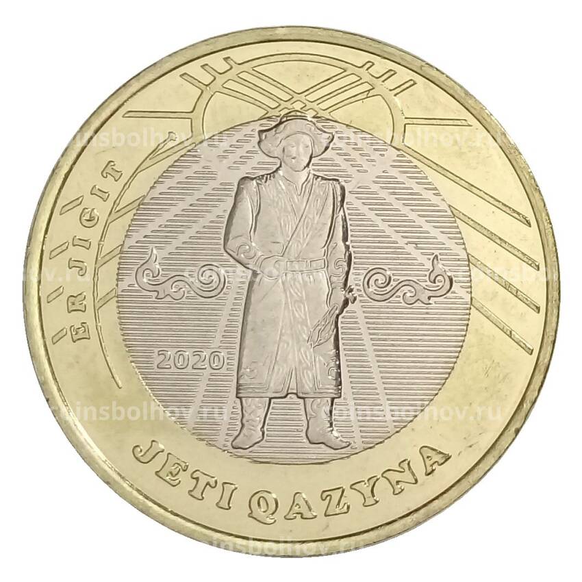 Монета 100 тенге 2020 года Казахстан «Сокровища степи — Мужественность»