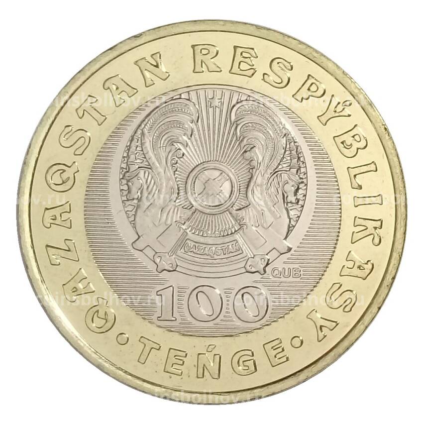 Монета 100 тенге 2020 года Казахстан «Сокровища степи — Мужественность» (вид 2)