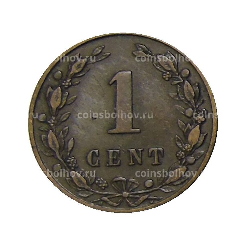 Монета 1 цент 1883 года Нидерланды (вид 2)
