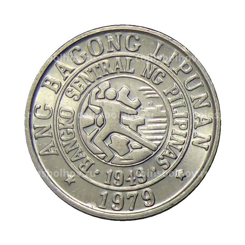 Монета 25 сентимо 1979 года Филиппины (вид 2)