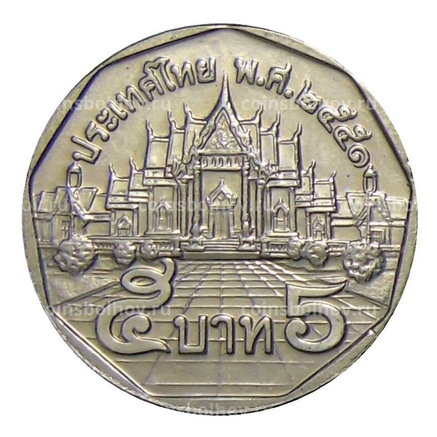 Монета 5 бат 2008 года Таиланд (вид 2)