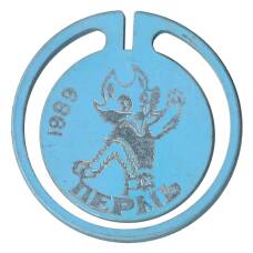 Значок Пермь-1989