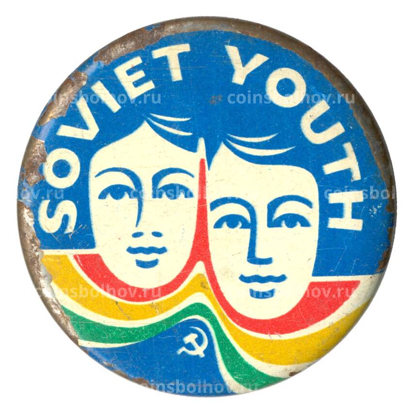 Значок «Советская молодость»