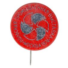 Значок Польская промышленная выставка в Москве 1974