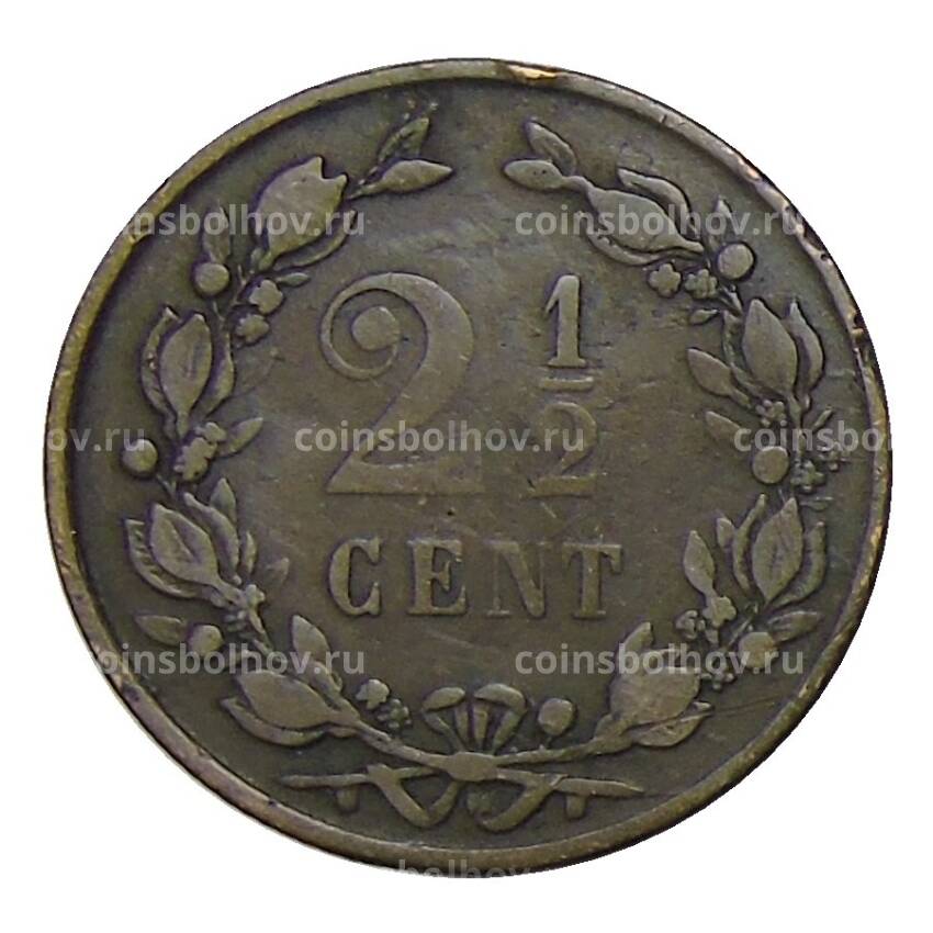 Монета 2.5 цента 1880 года Нидерланды (вид 2)