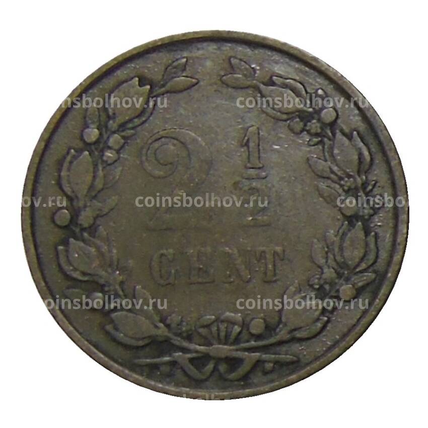 Монета 2.5 цента 1881 года Нидерланды (вид 2)