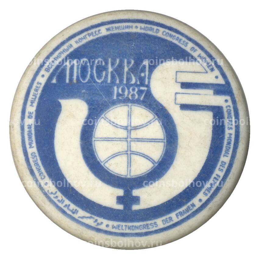 Значок Всемирный конгресс женщин в Москве 1987