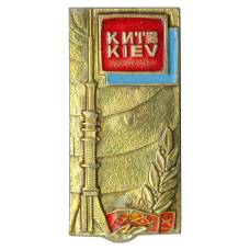 Значок Киев