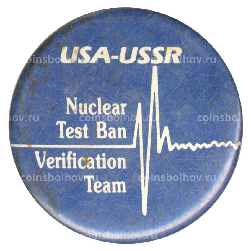 Значок СССР-США — Запрет ядерных испытаний