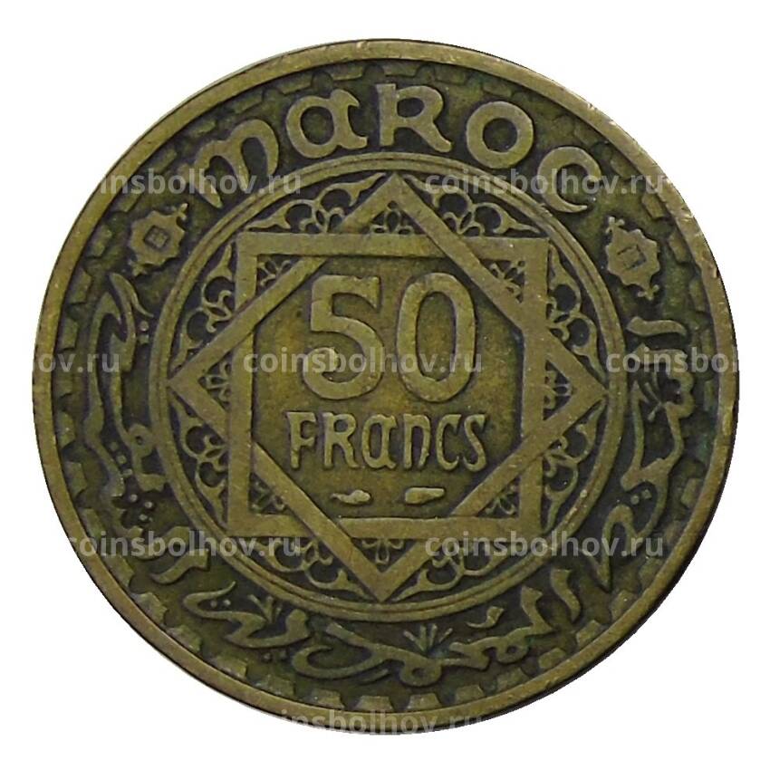 Монета 50 франков 1952 года Марокко