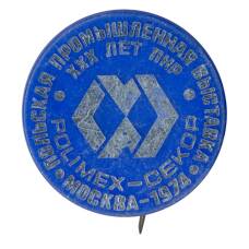Значок Польская промышленная выставка «Полимекс» Москва 1974
