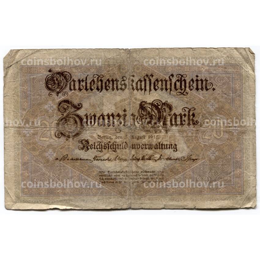 Банкнота 20 марок 1914 года Германия (вид 2)
