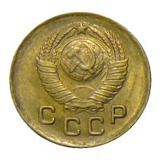 Монета 1 копейка 1949 года (реверс)