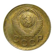 Монета 1 копейка 1949 года (реверс)