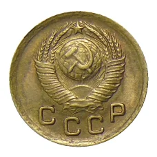 Монета 1 копейка 1949 года (реверс)