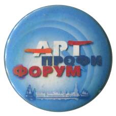 Значок Арт Профи Форум