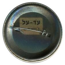 Значок рекламный «Хочешь похудеть» (вид 2)