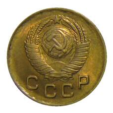 Монета 1 копейка 1949 года (реверс)