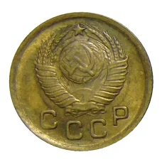 Монета 1 копейка 1949 года (реверс)