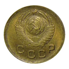 Монета 1 копейка 1949 года (реверс)