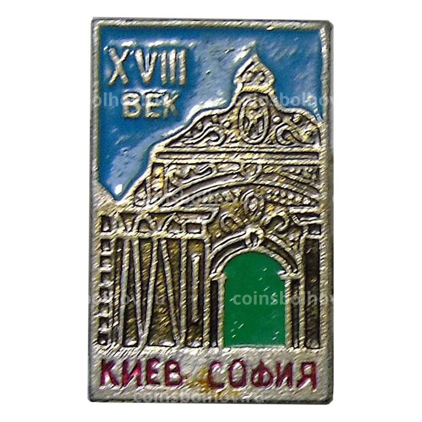 Значок Киев — София