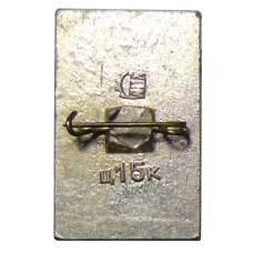 Значок Киев — София (вид 2)