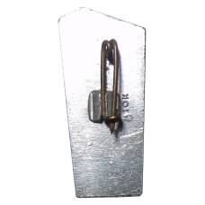 Значок Сочи — Дендрарий (вид 2)