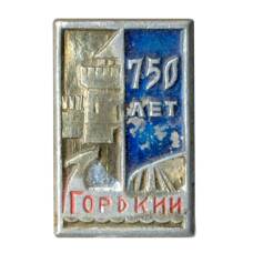 Значок Горький (Нижний Новгород) — 750 лет городу