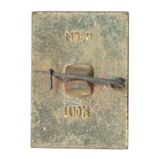 Значок Ростов Великий (вид 2)