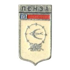 Значок Пенза