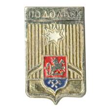 Значок Подольск