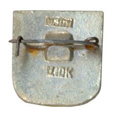 Значок Суздаль (вид 2)