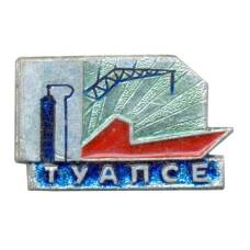 Значок Туапсе