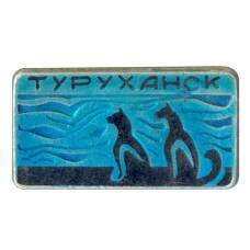 Значок Туруханск