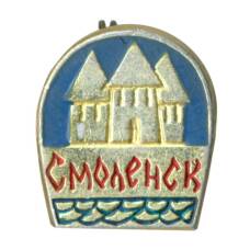 Значок Смоленск