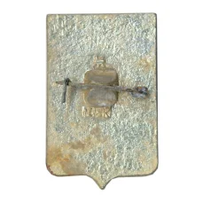 Значок Подольск (вид 2)