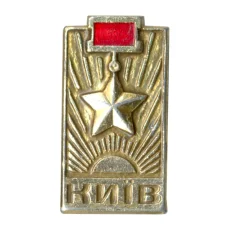 Значок Киев