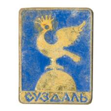 Значок Суздаль