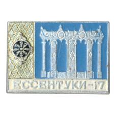 Значок Ессентуки