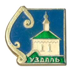 Значок Суздаль