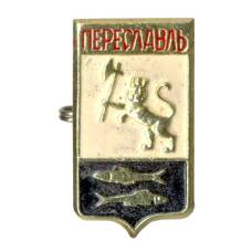 Значок Переславль