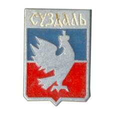Значок Суздаль